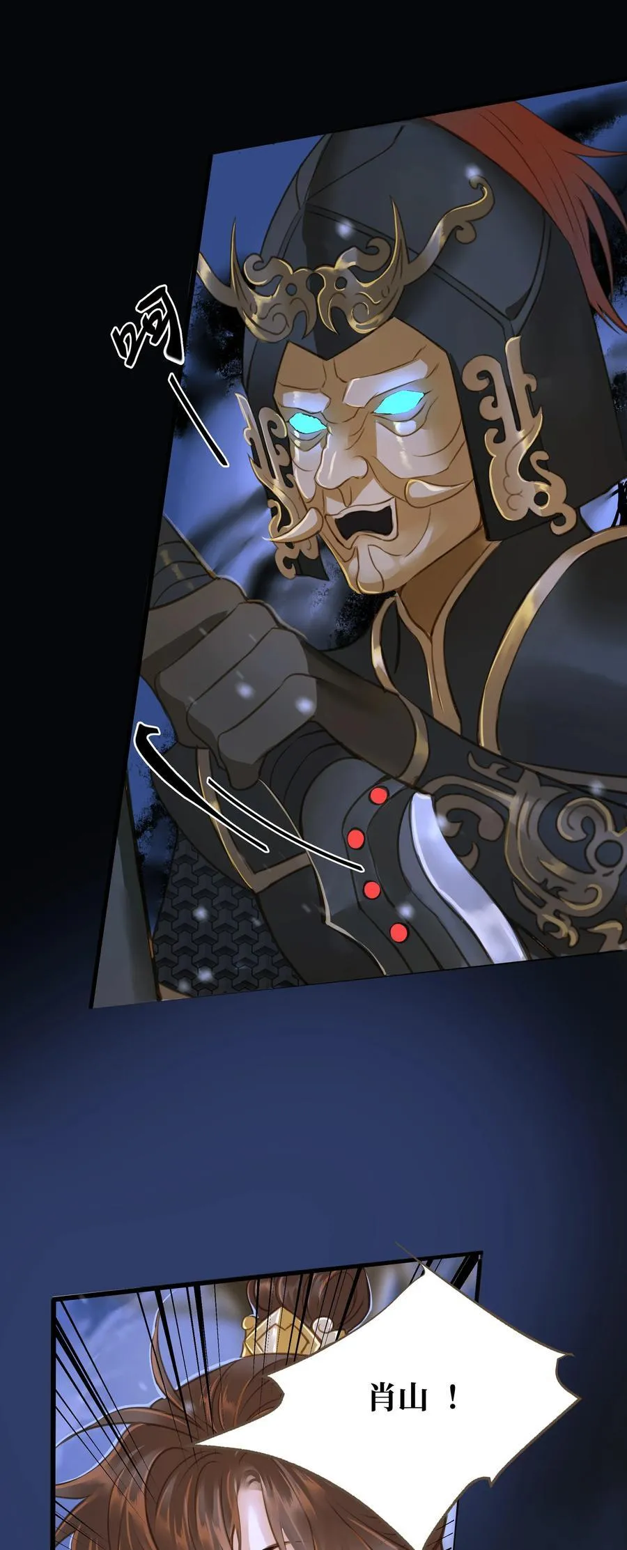 102 劫持 第14页