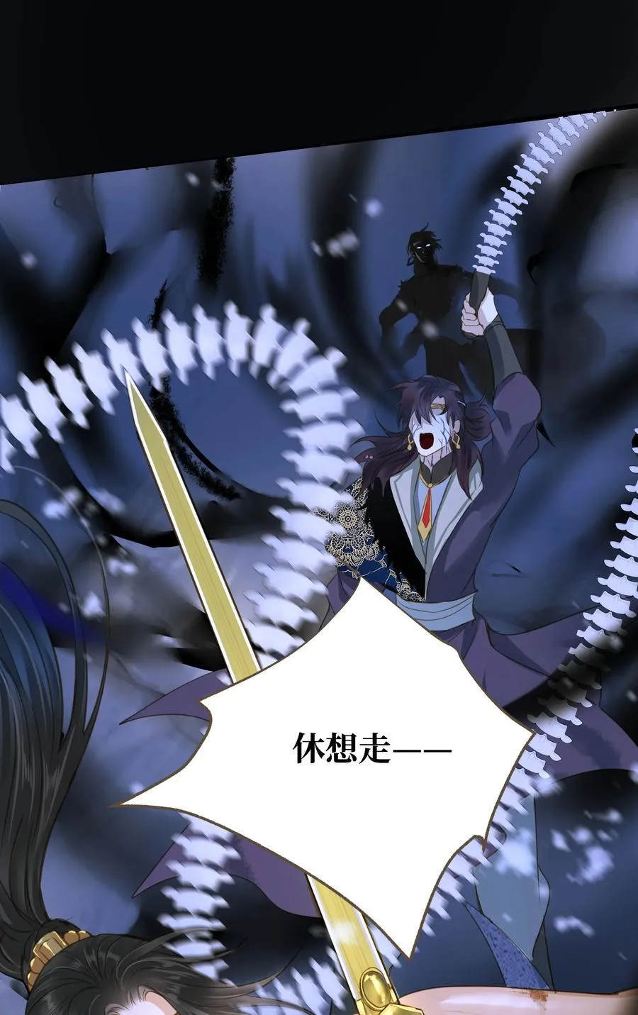 102 劫持 第16页