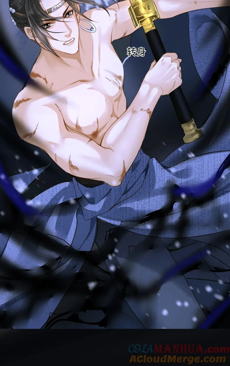 102 劫持 第17页