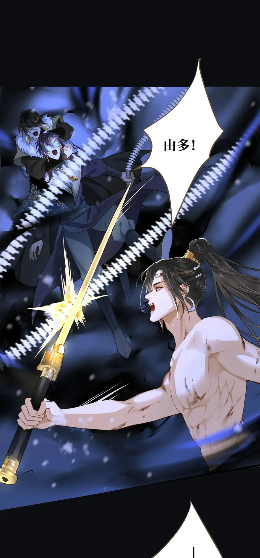 102 劫持 第18页