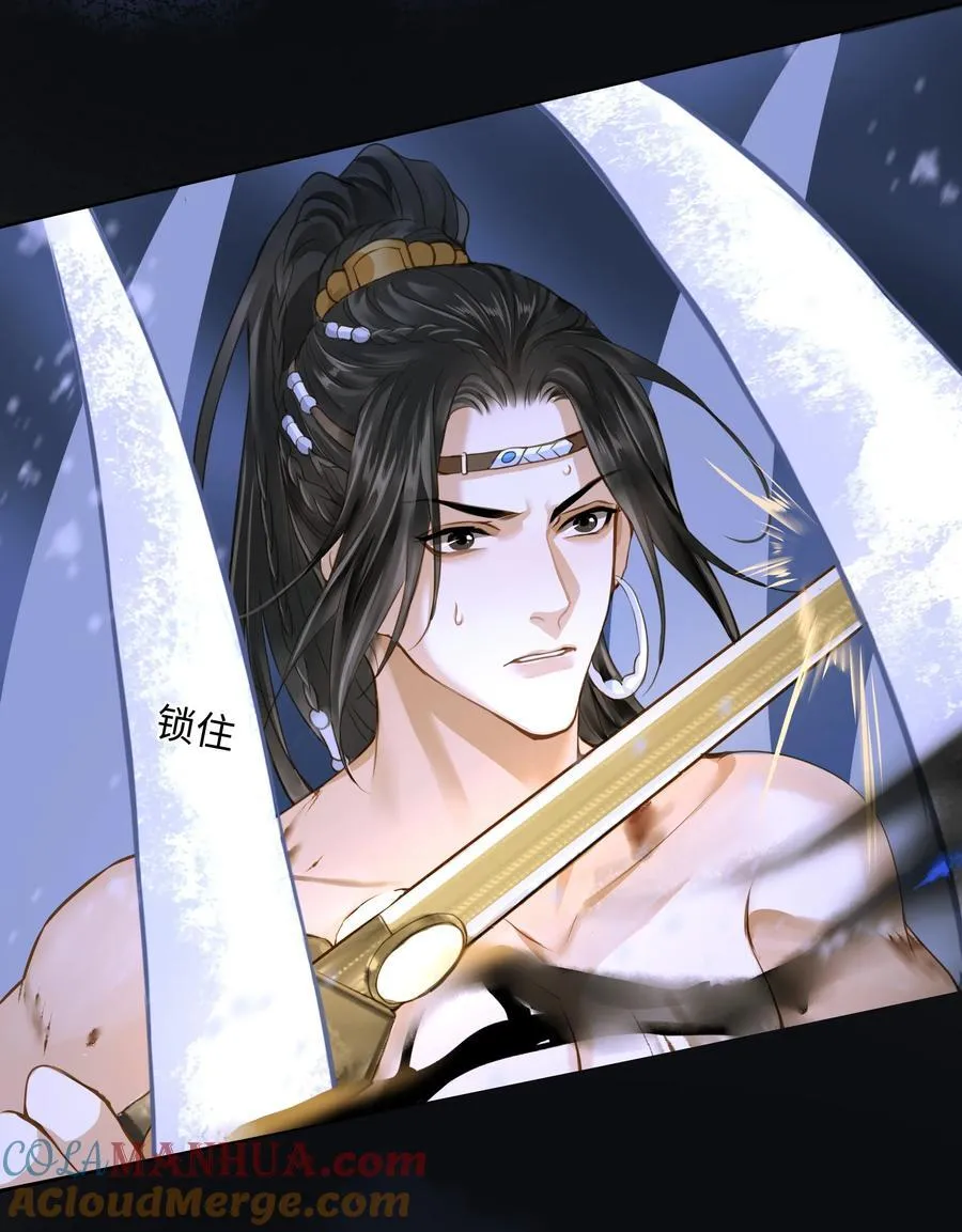 102 劫持 第23页
