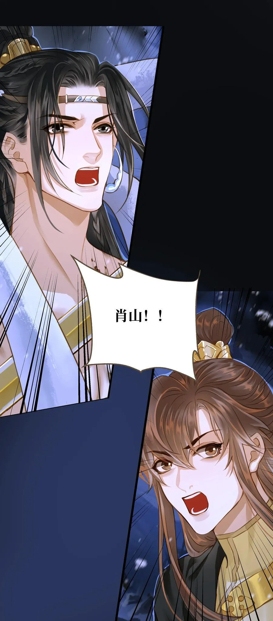 102 劫持 第26页