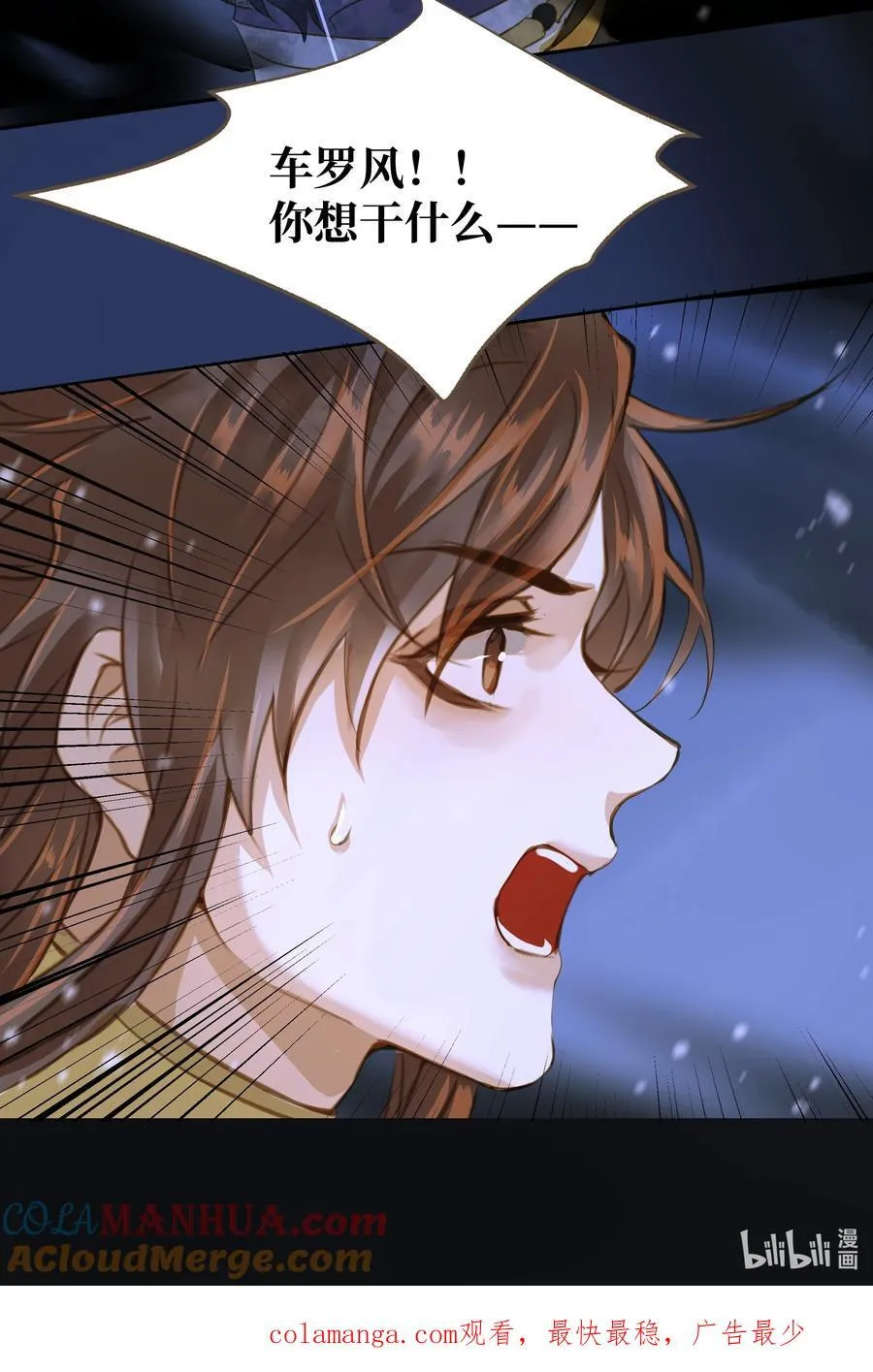 102 劫持 第33页