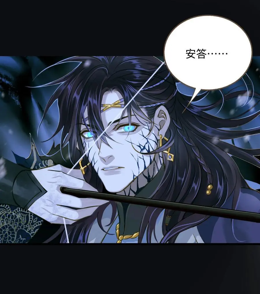 103 碎裂 第2页