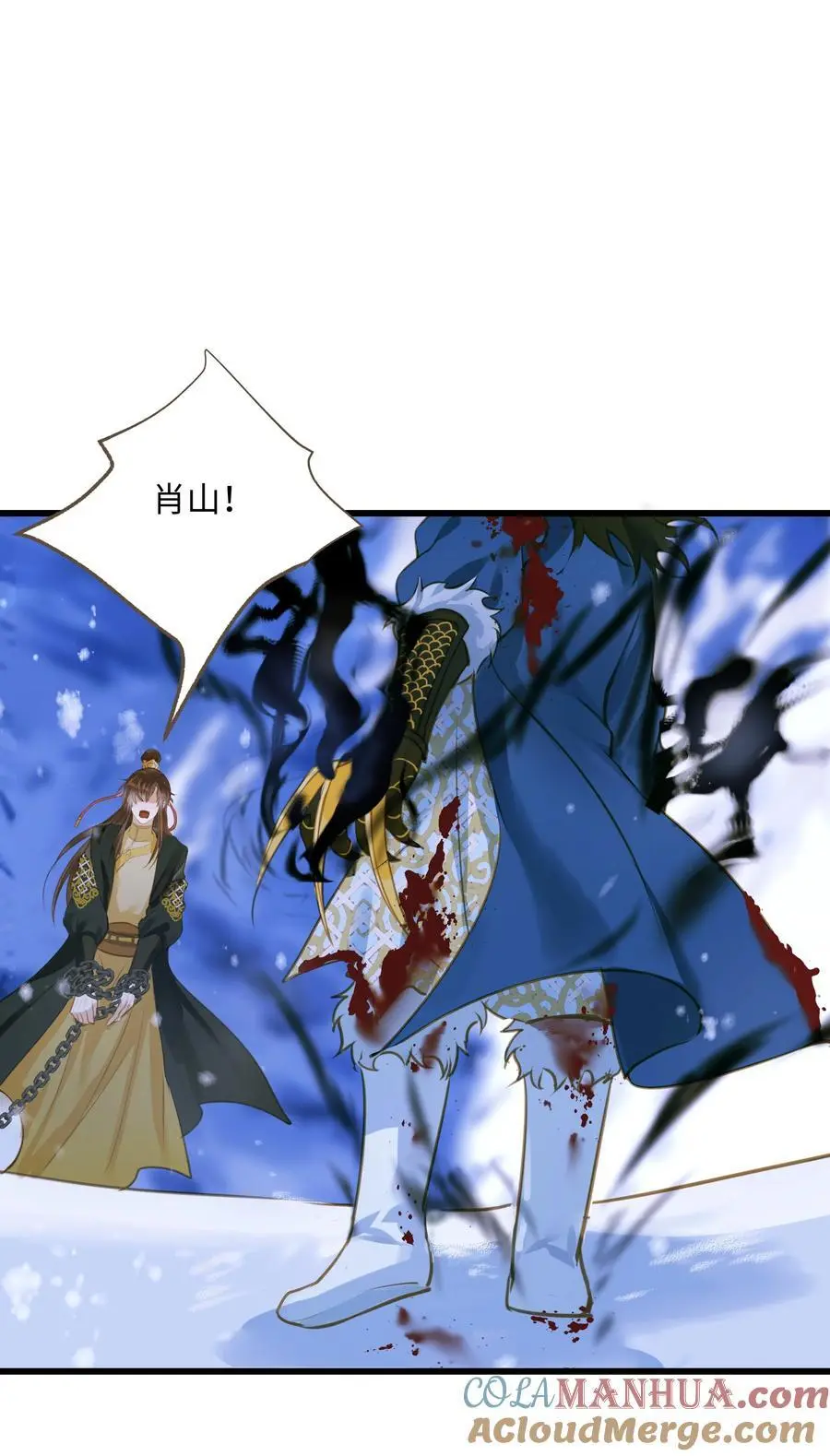 103 碎裂 第19页