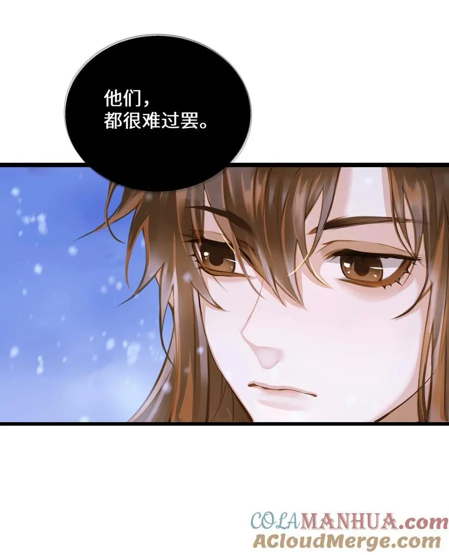 104 安眠 第7页