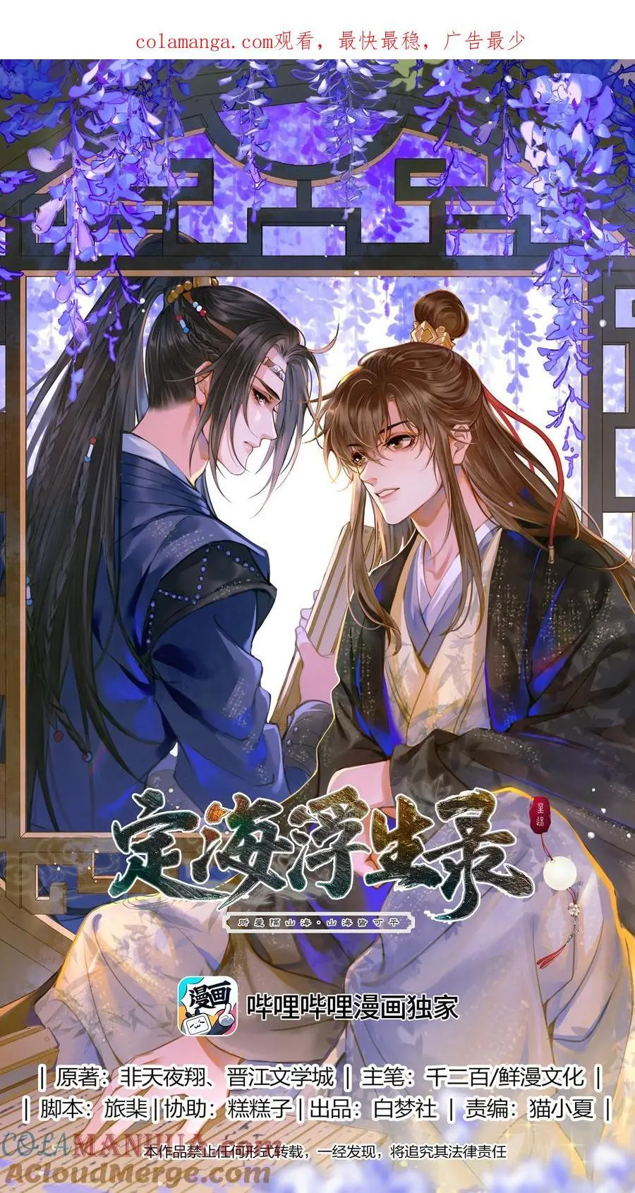 105 10050 第1页
