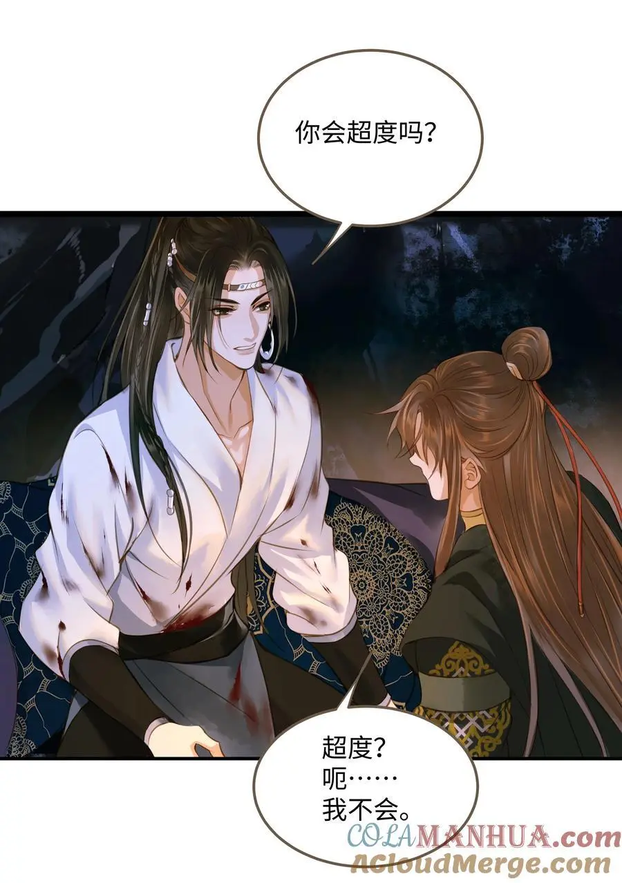 105 10050 第13页