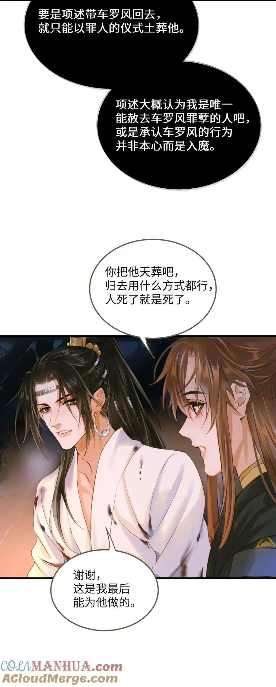 105 10050 第15页