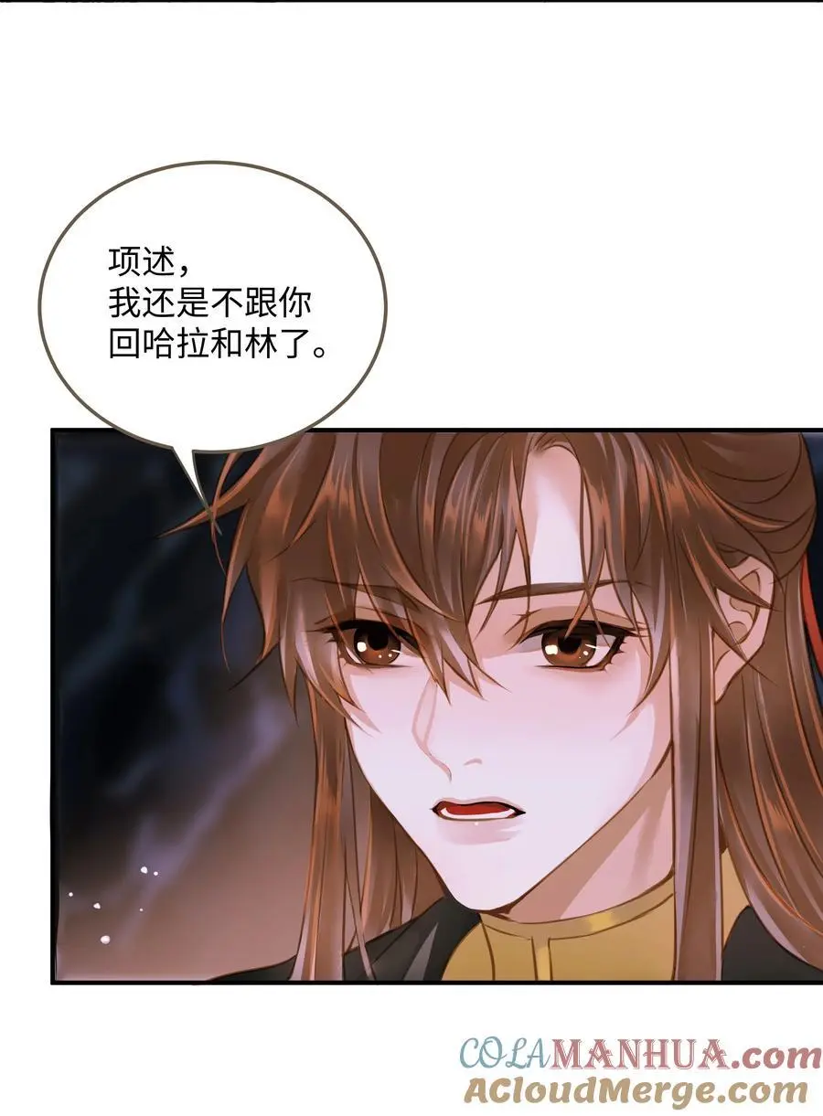 105 10050 第19页