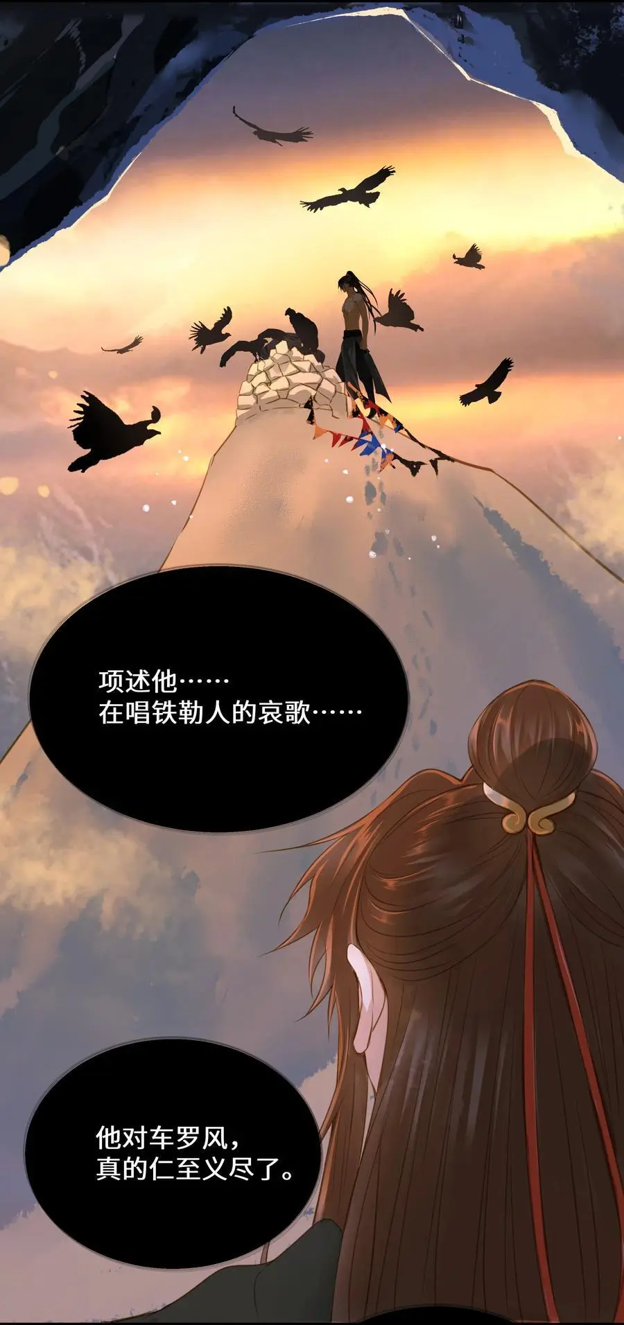 105 10050 第24页