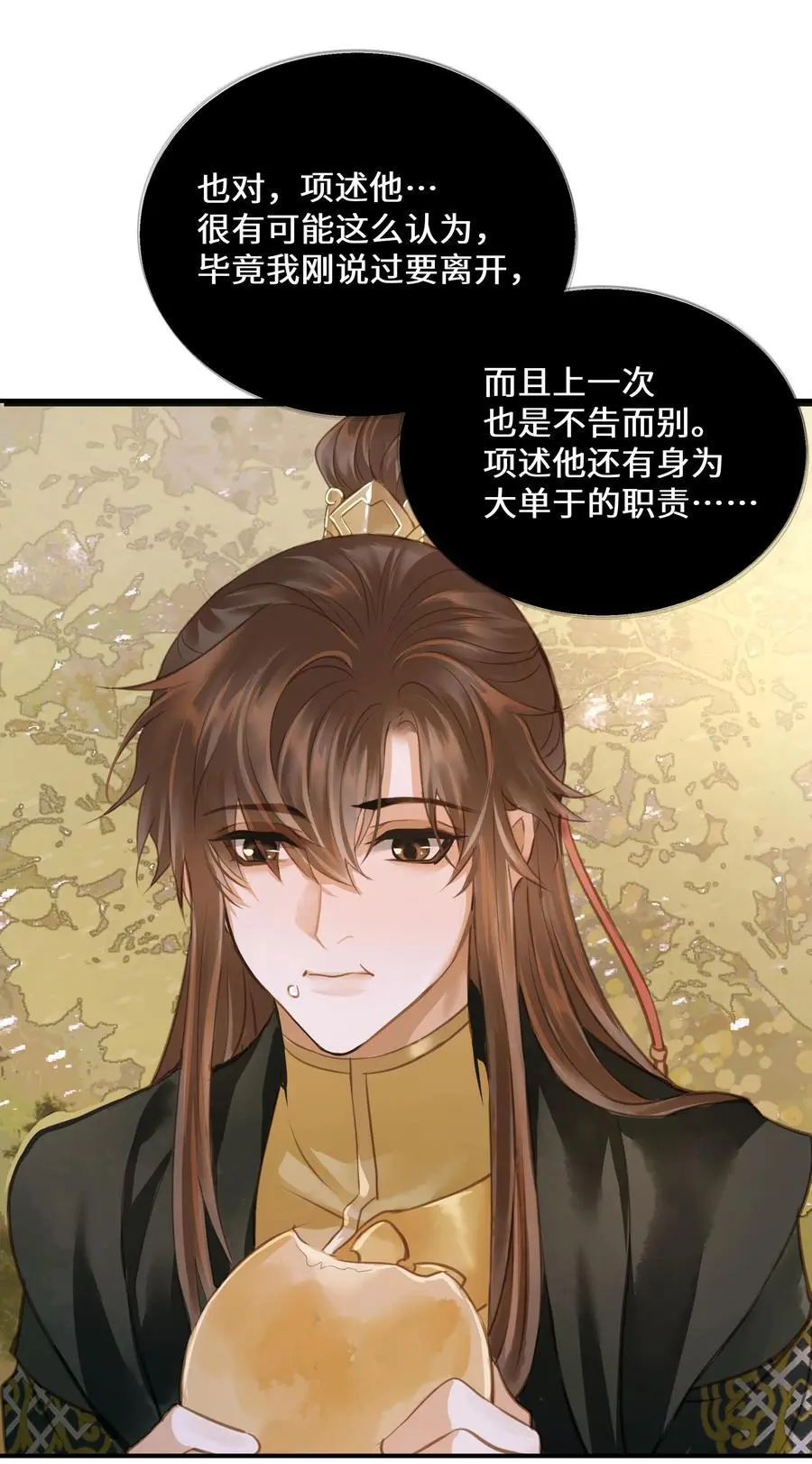 105 10050 第38页