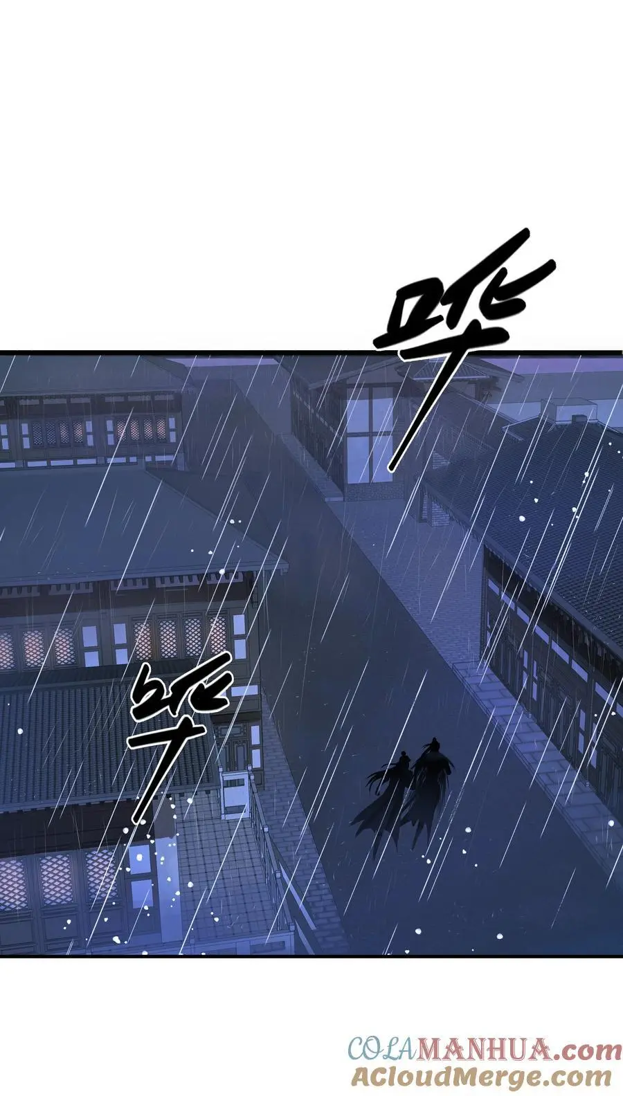 107 脱险 第9页