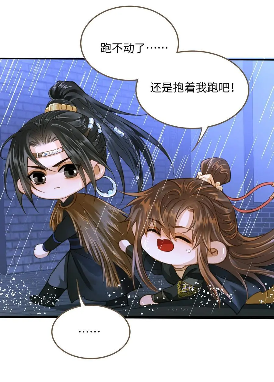 107 脱险 第10页