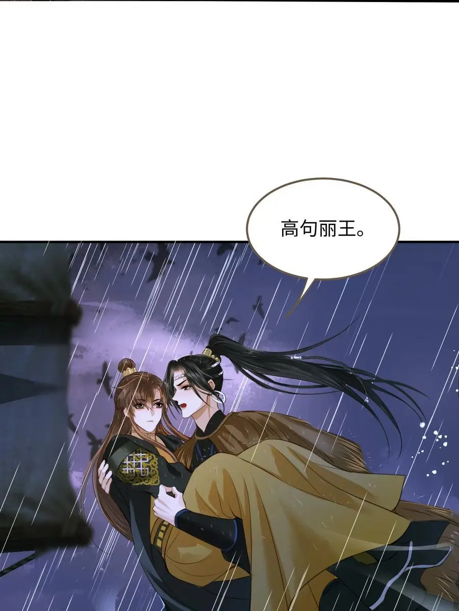 107 脱险 第16页