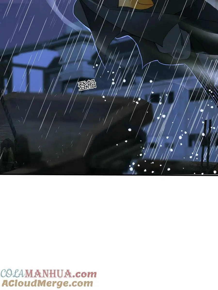 107 脱险 第17页