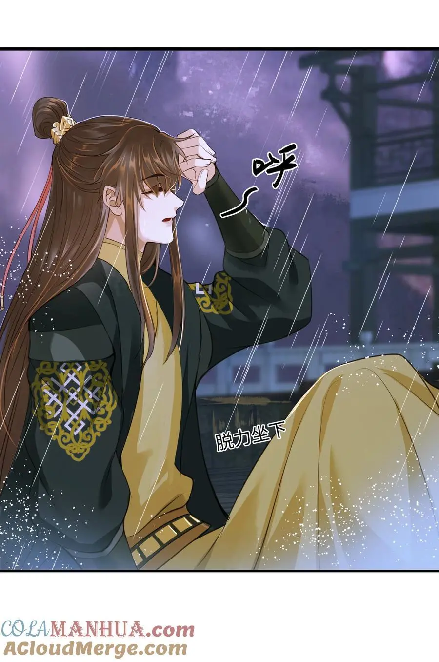 107 脱险 第27页