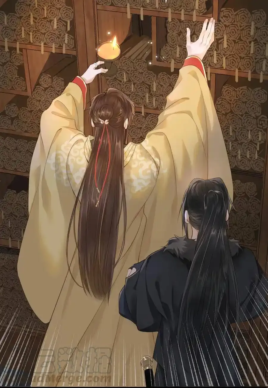 036 阴阳鉴 第13页