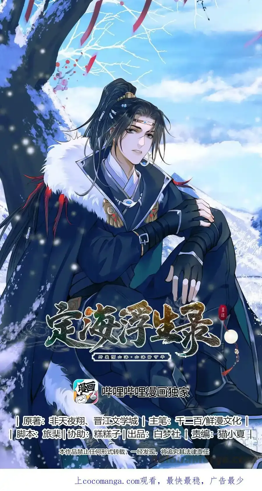 081 我的时间不多了 第1页