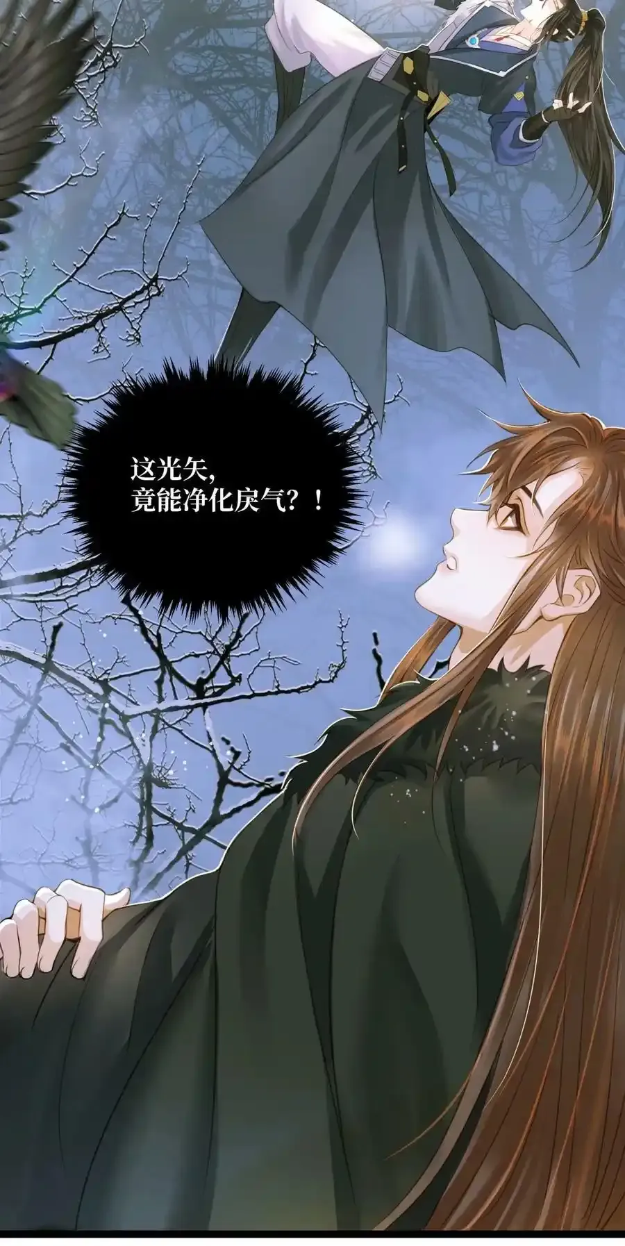 081 我的时间不多了 第4页