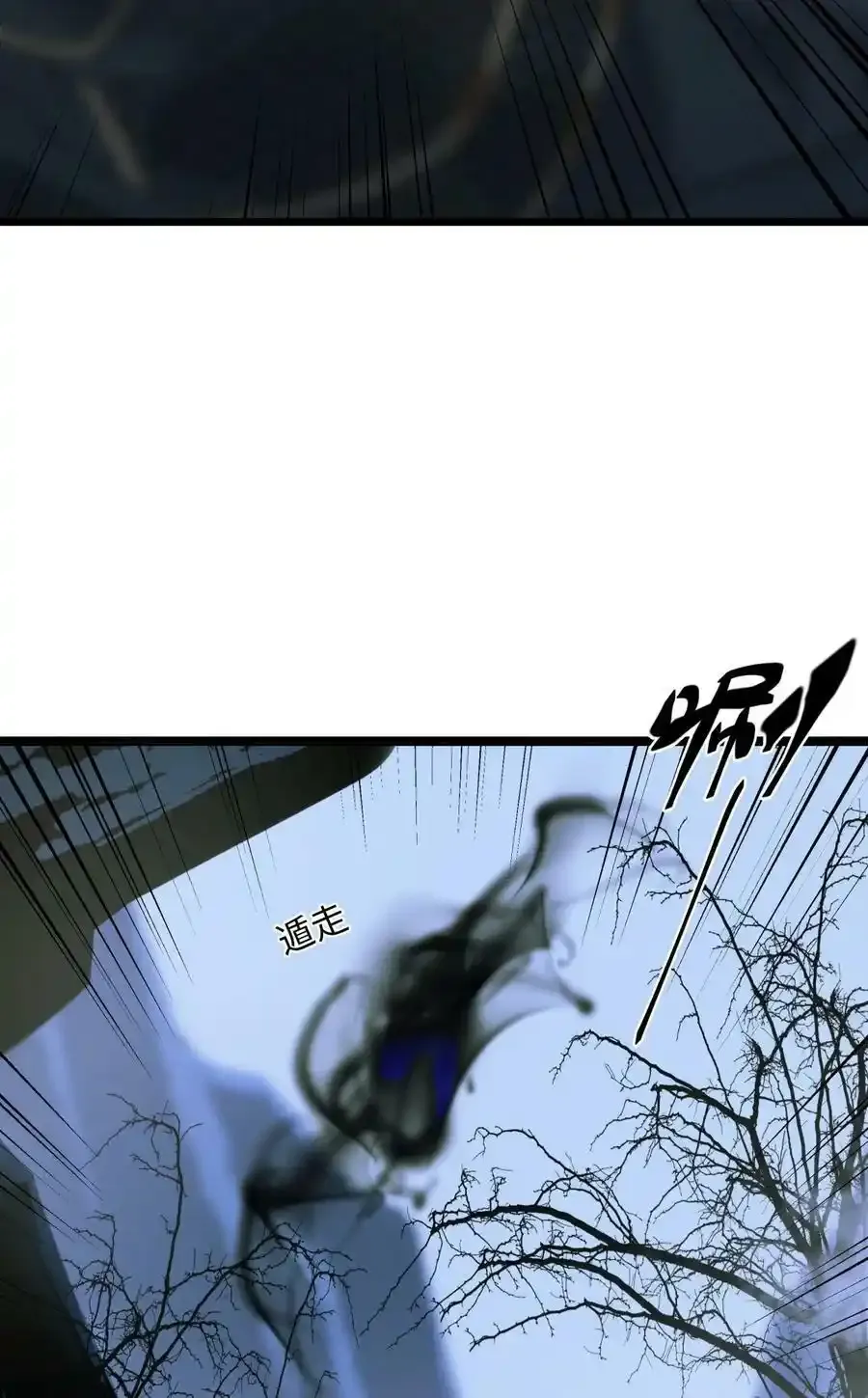 081 我的时间不多了 第8页