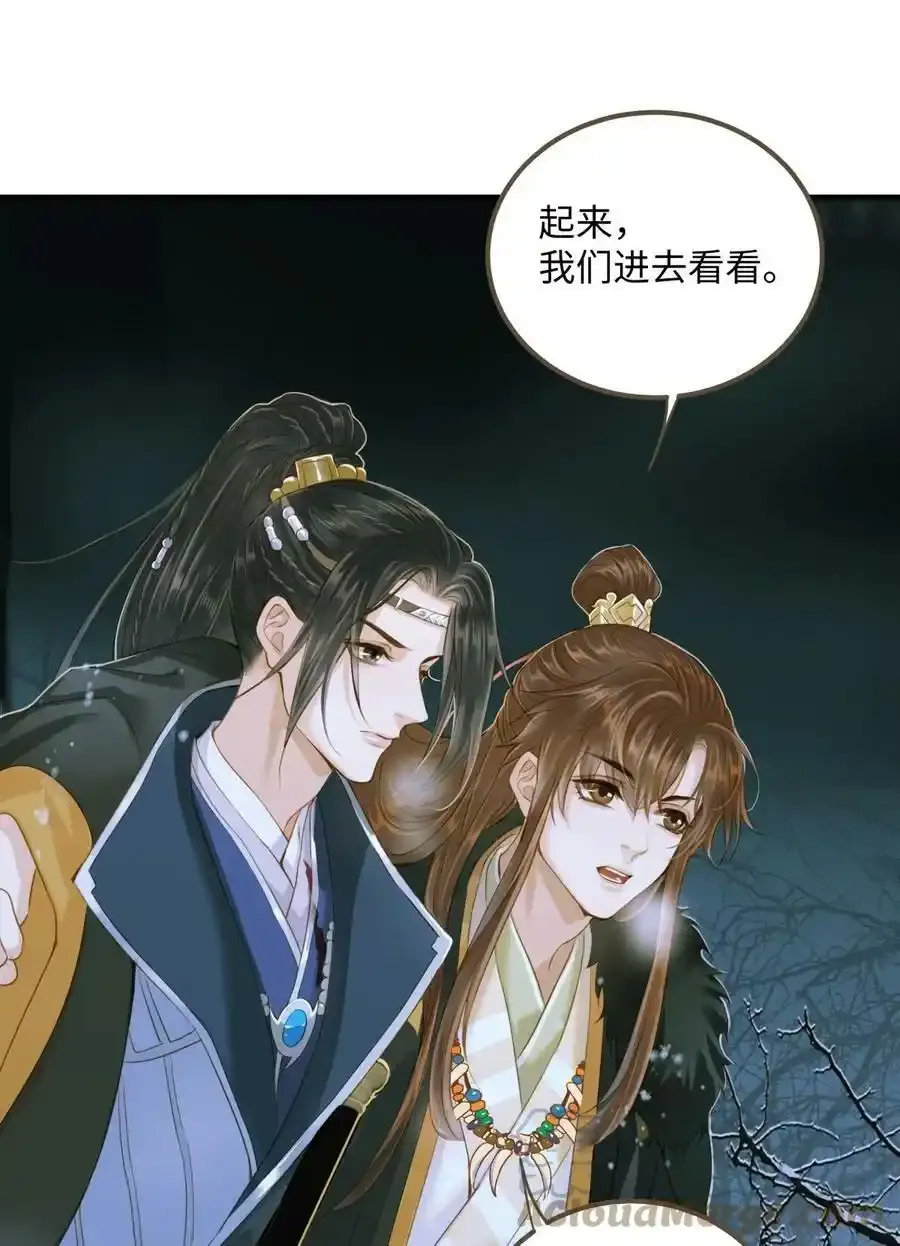 081 我的时间不多了 第15页