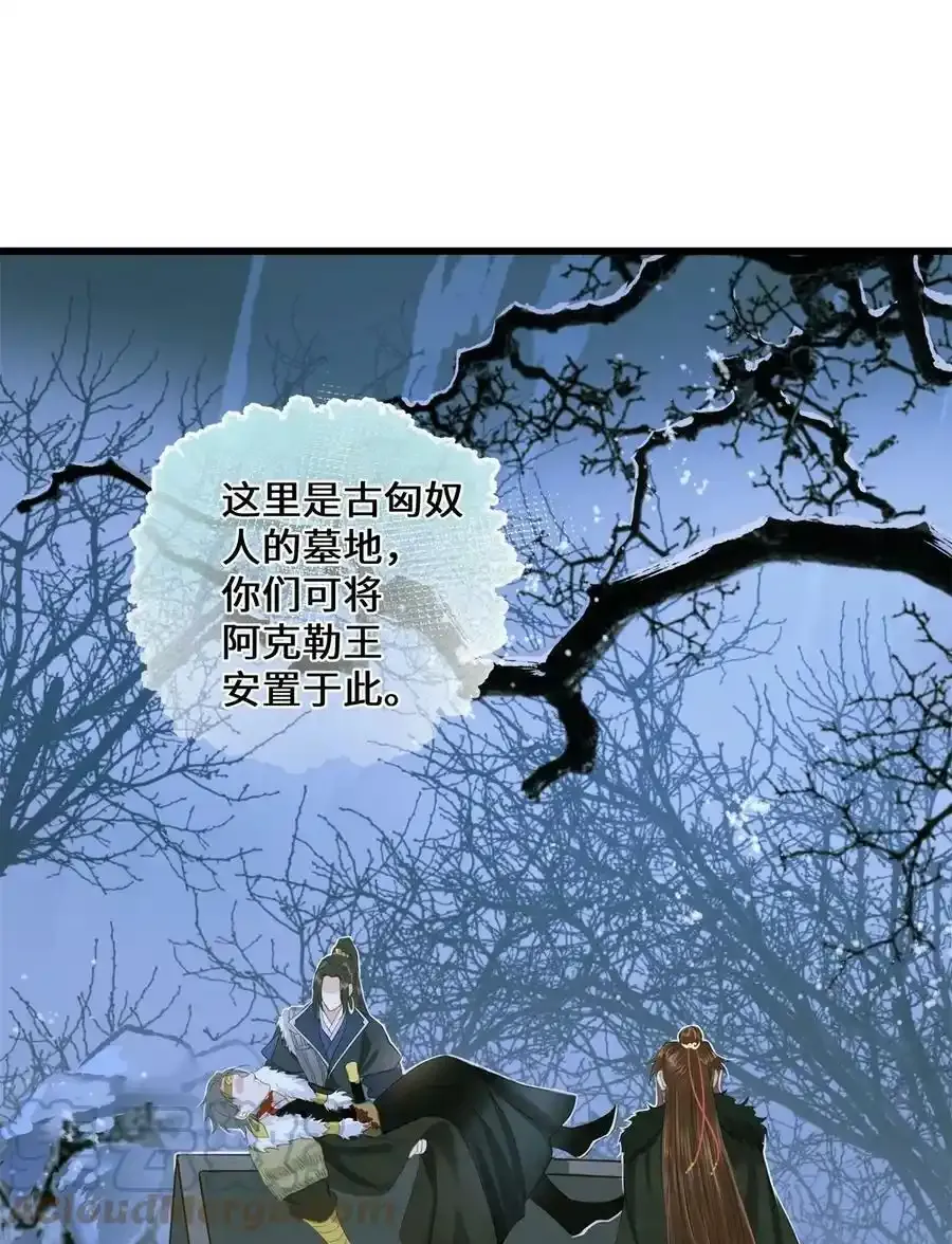 081 我的时间不多了 第35页