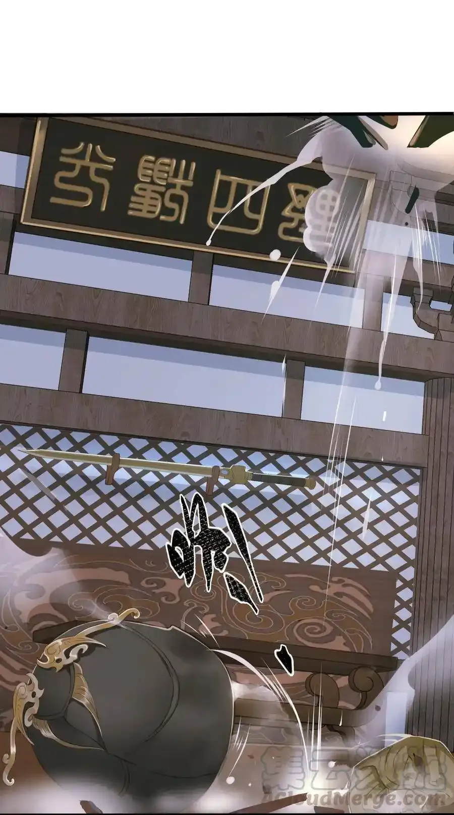 035 定海珠 第5页