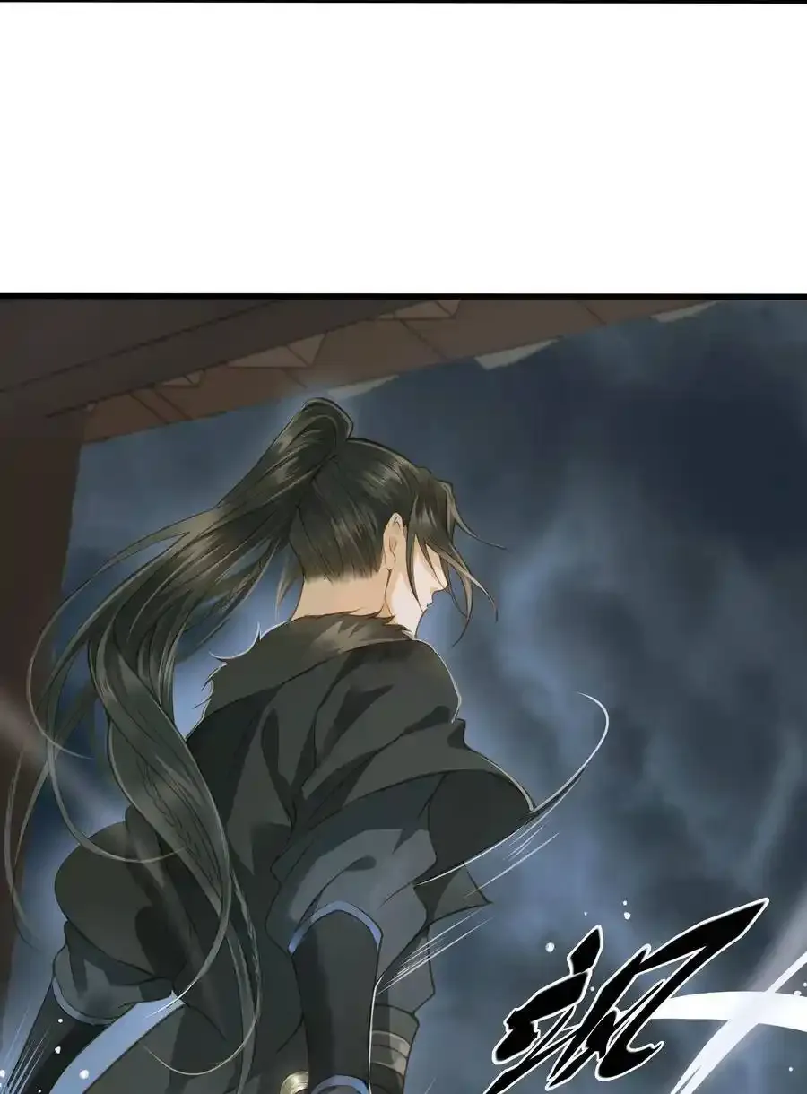 035 定海珠 第10页