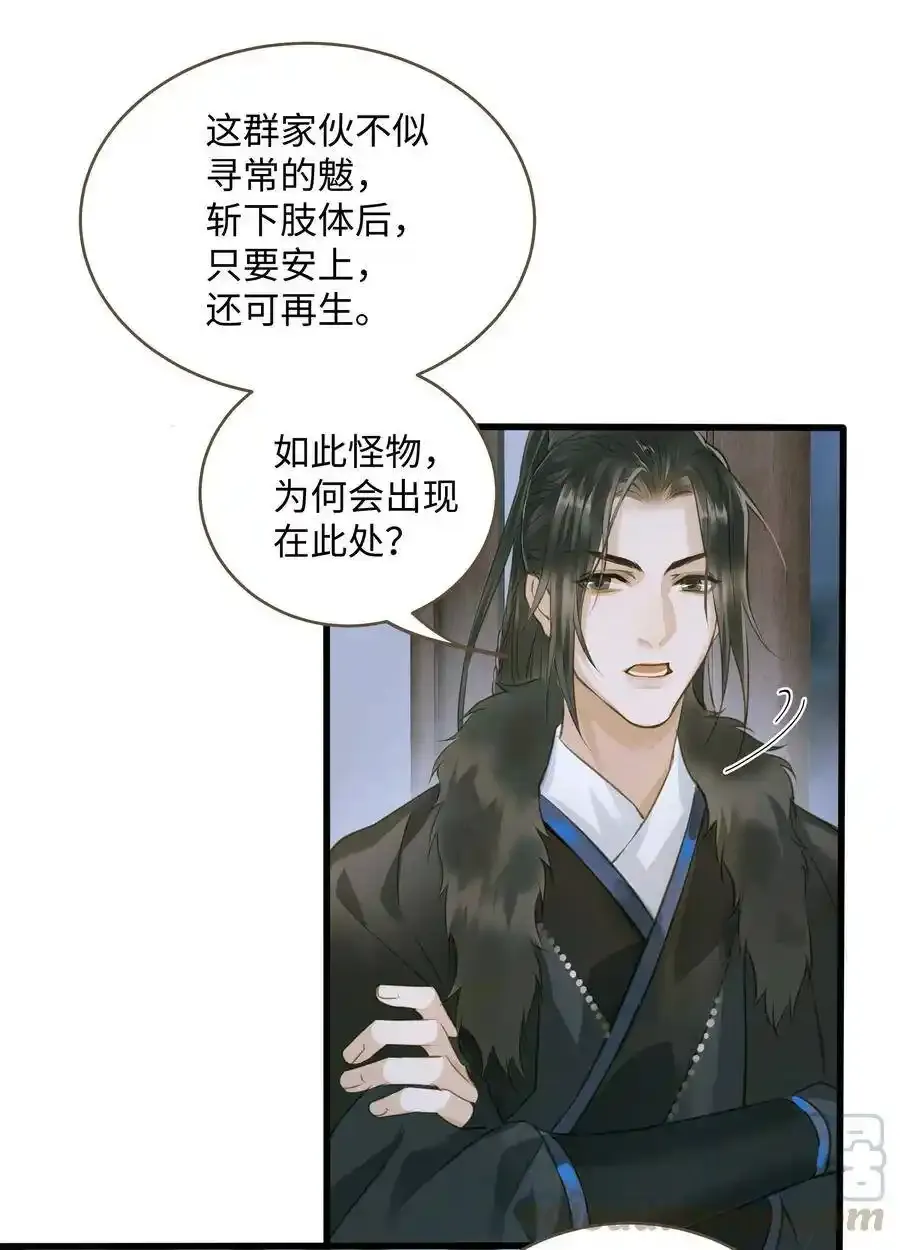 035 定海珠 第17页
