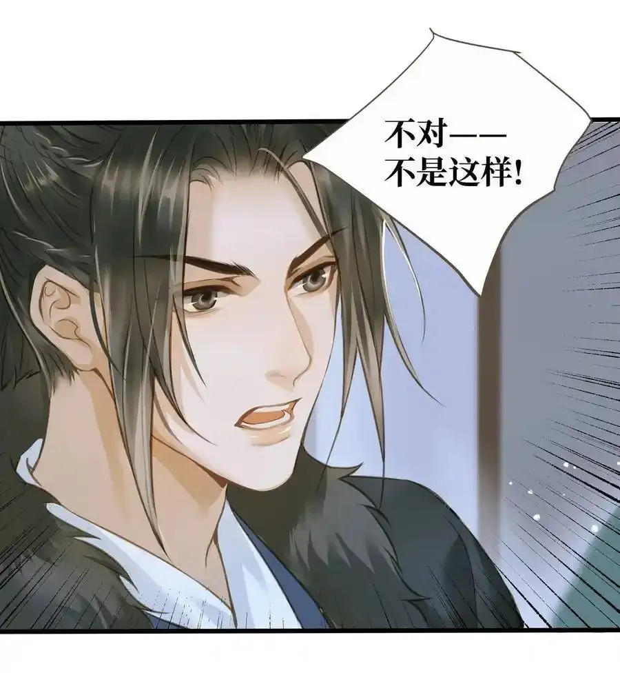 035 定海珠 第28页