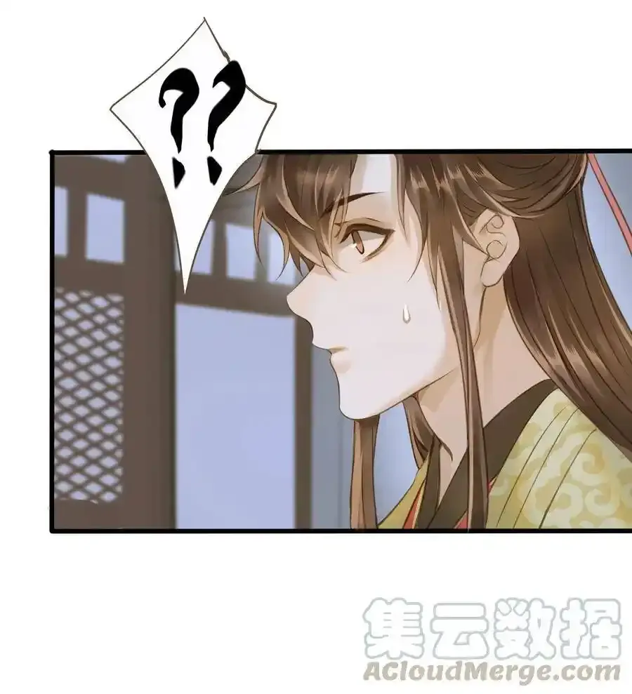 035 定海珠 第29页