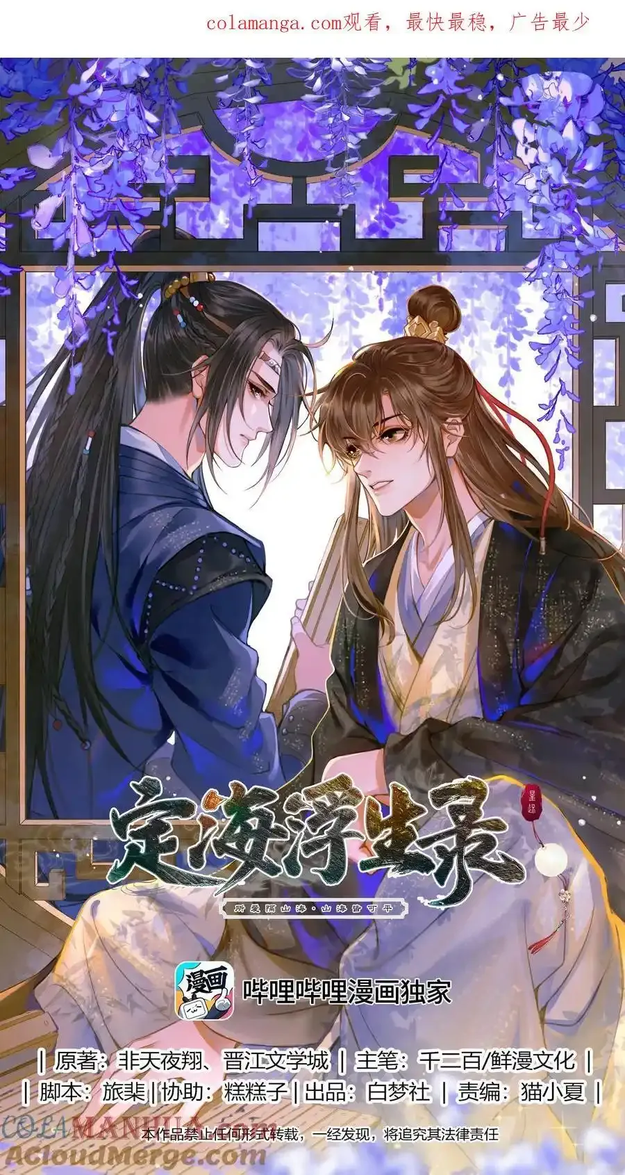 106 机智求助 第1页