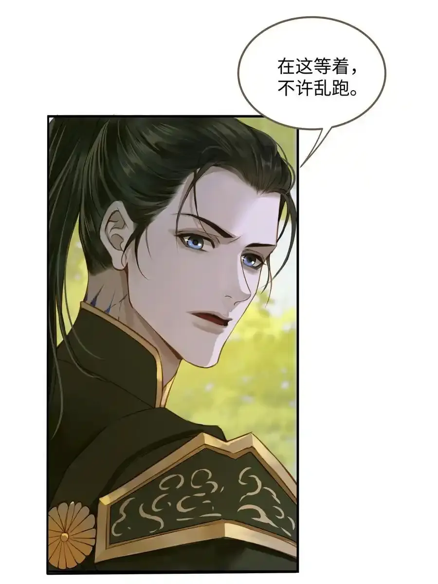 106 机智求助 第4页
