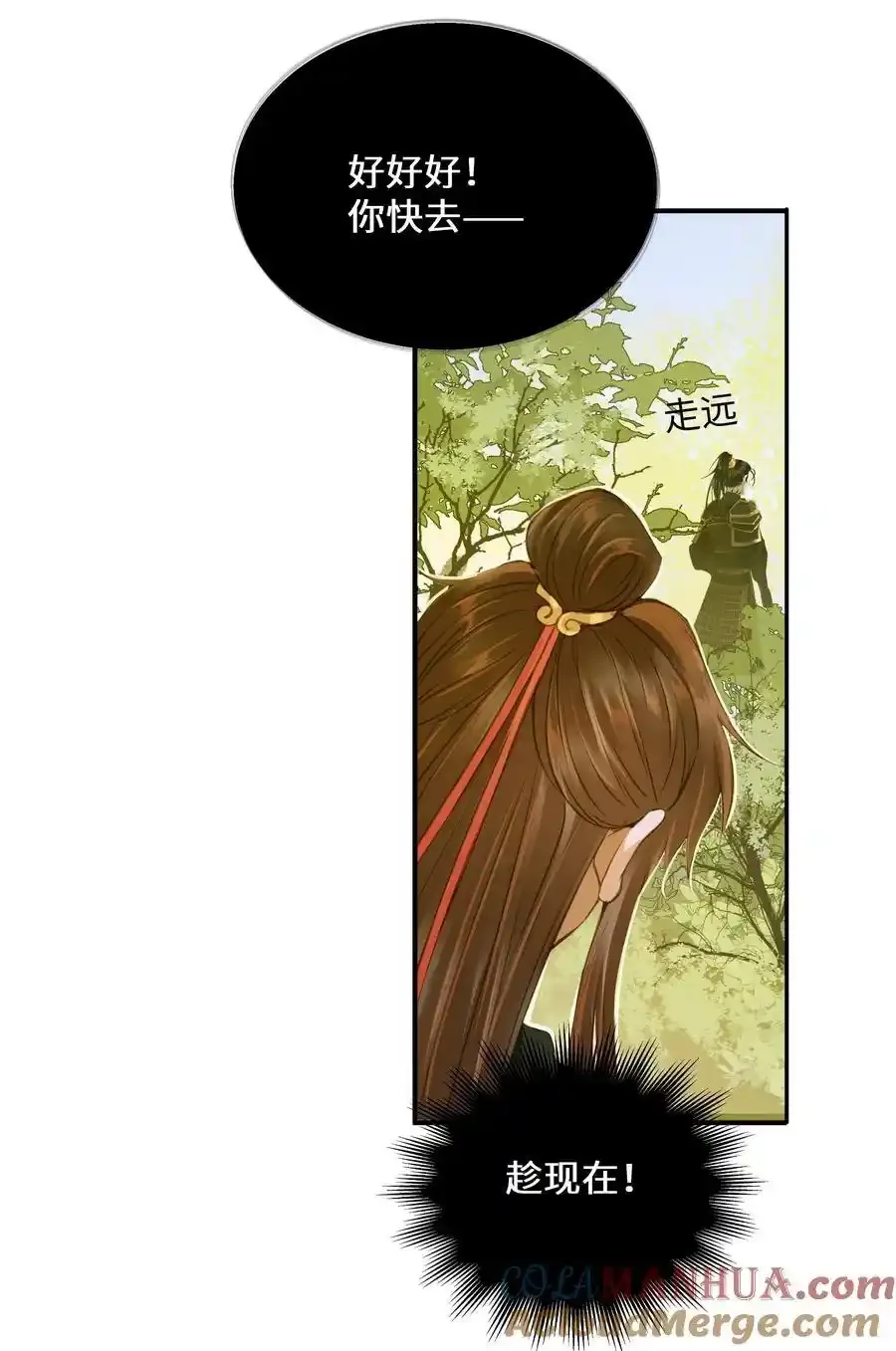 106 机智求助 第5页