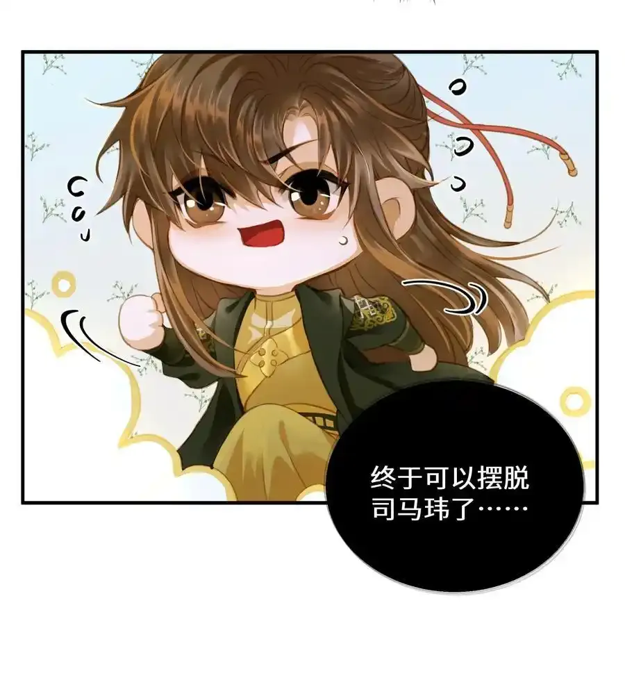106 机智求助 第6页