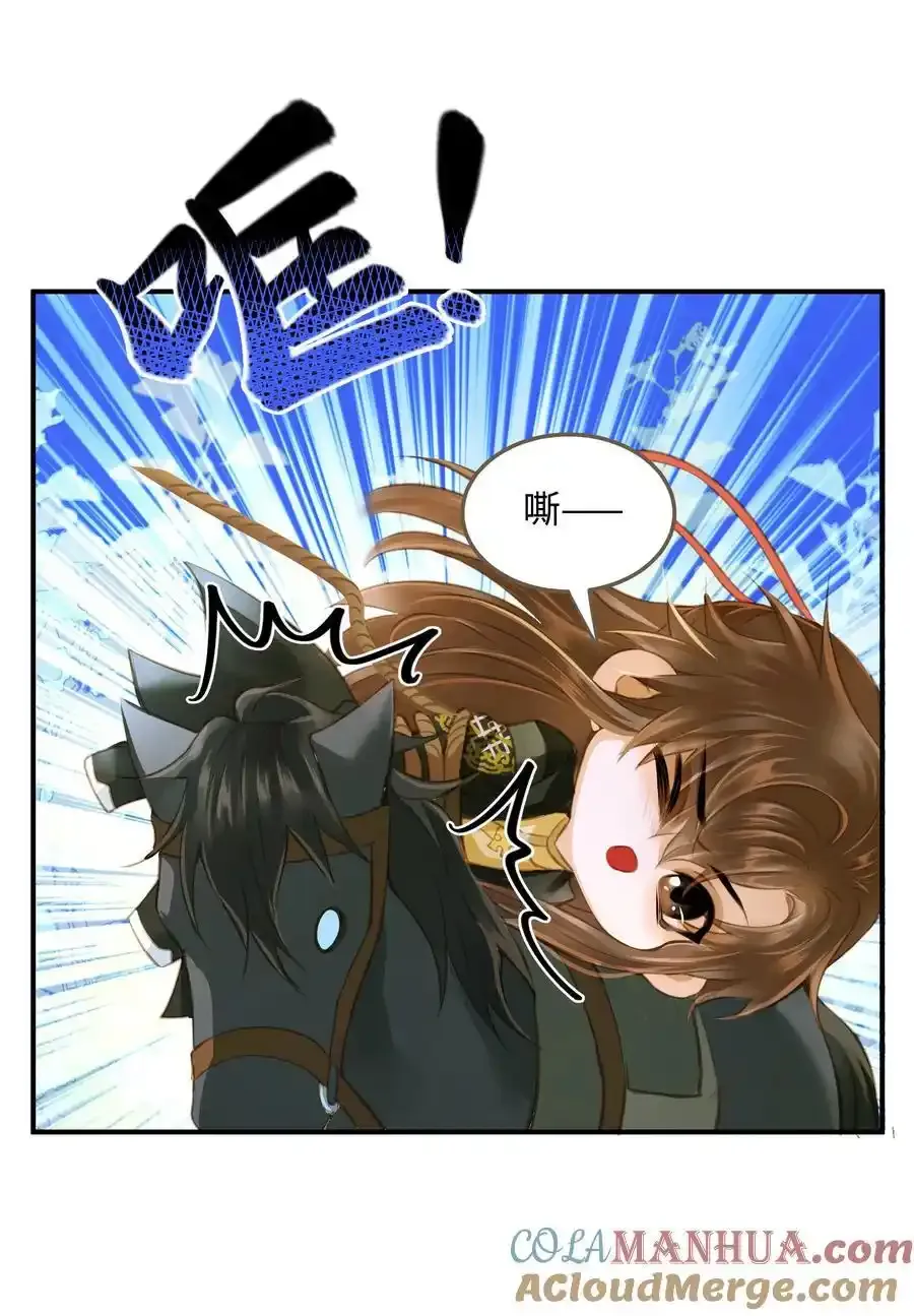 106 机智求助 第7页