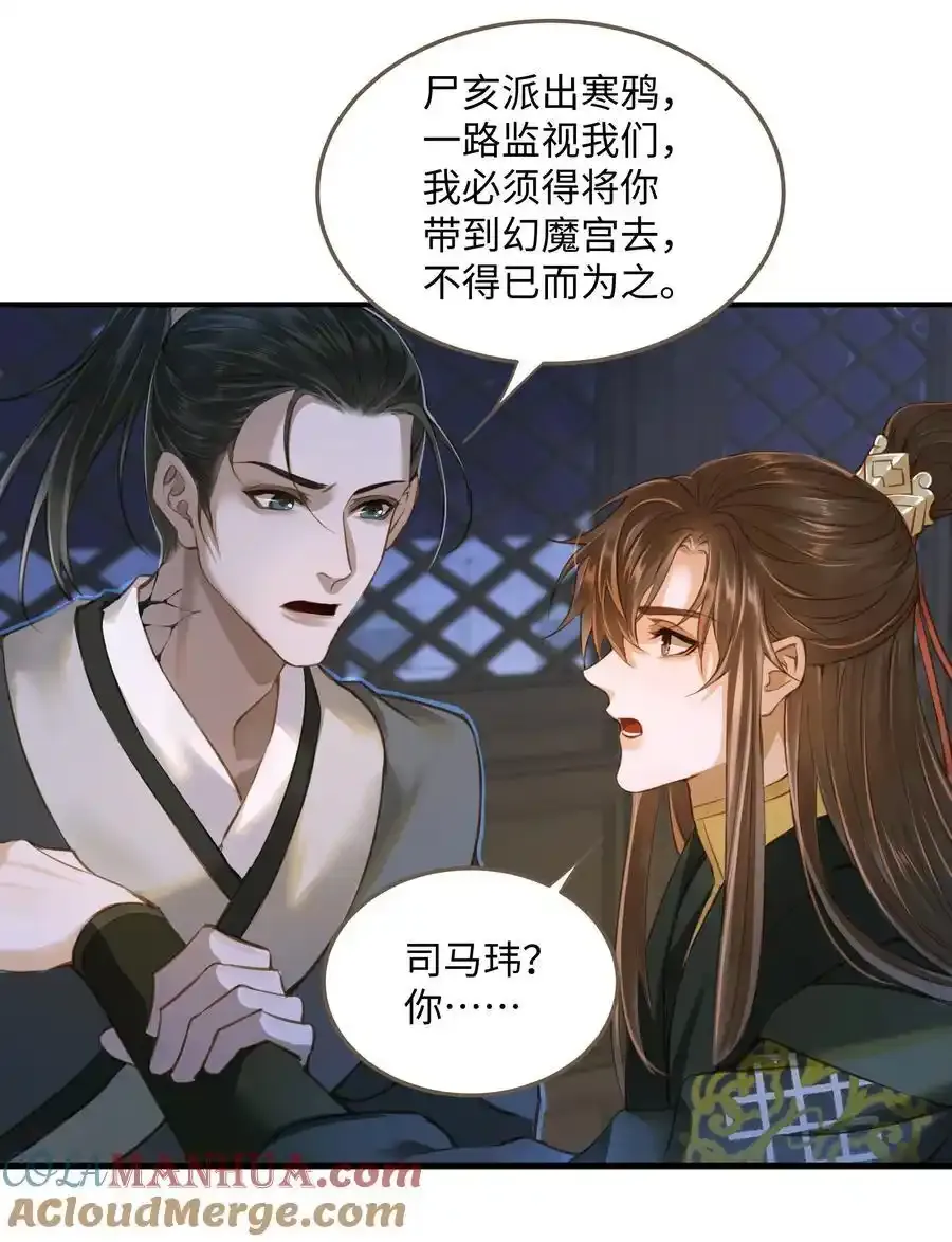 106 机智求助 第21页