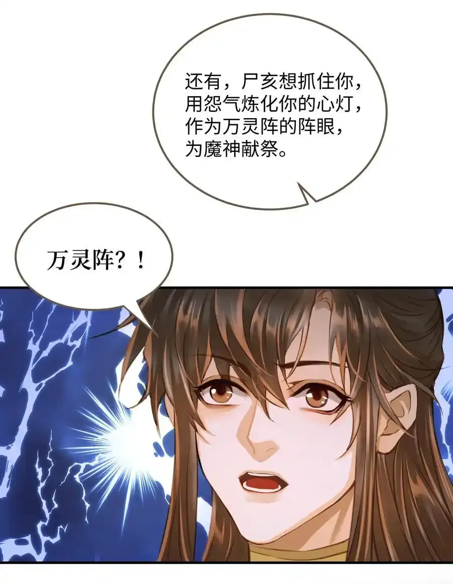 106 机智求助 第24页