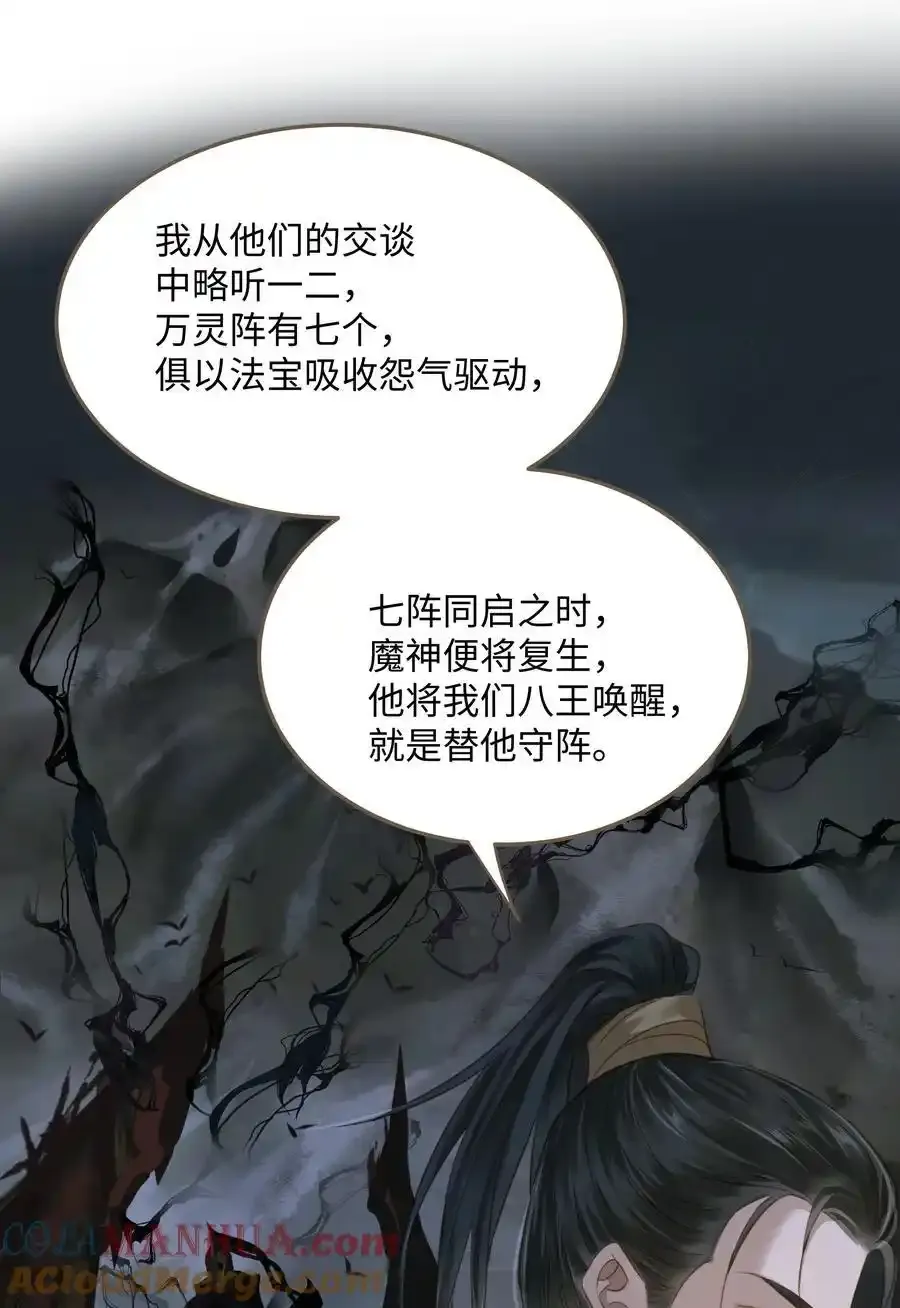 106 机智求助 第25页