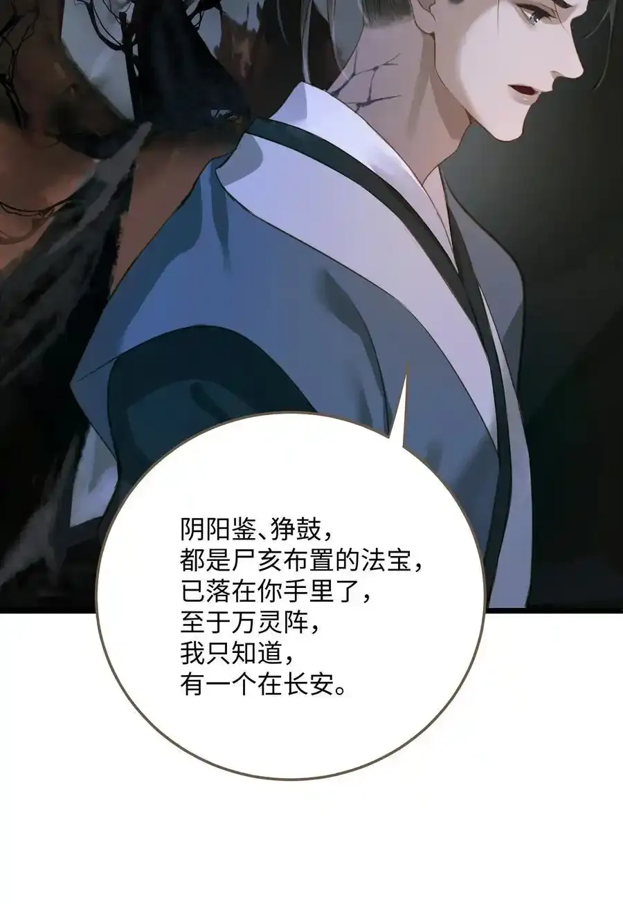 106 机智求助 第26页