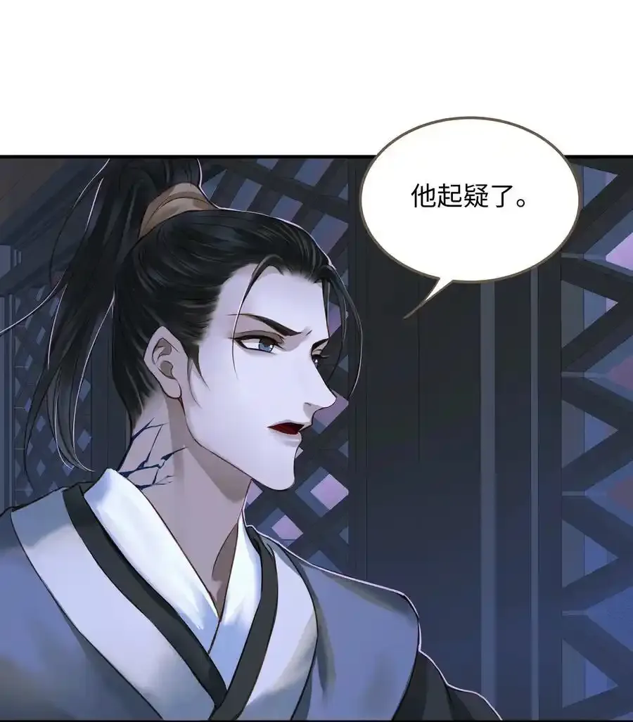 106 机智求助 第30页