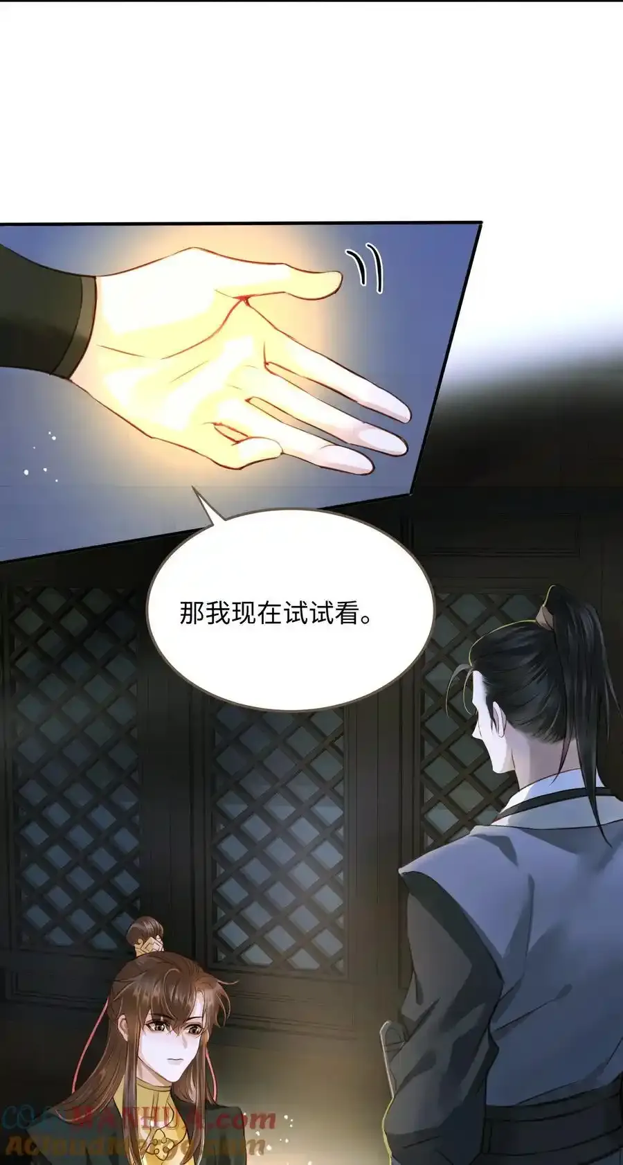106 机智求助 第31页