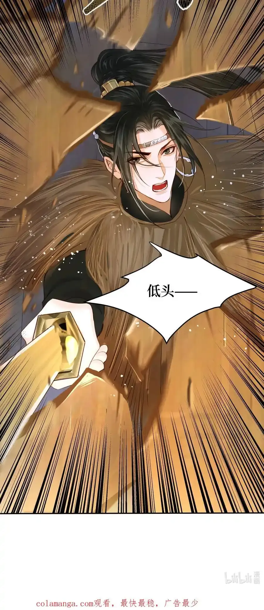 106 机智求助 第34页