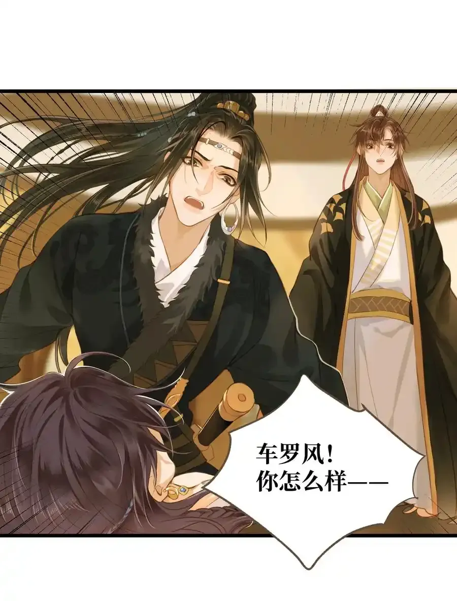029 你信命吗？ 第2页