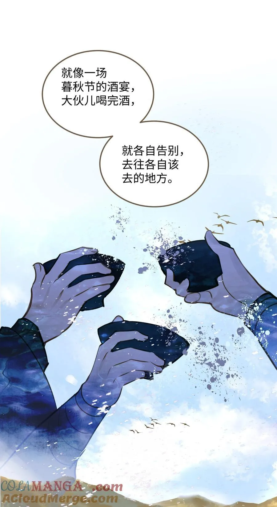 109 所谓天意 第13页