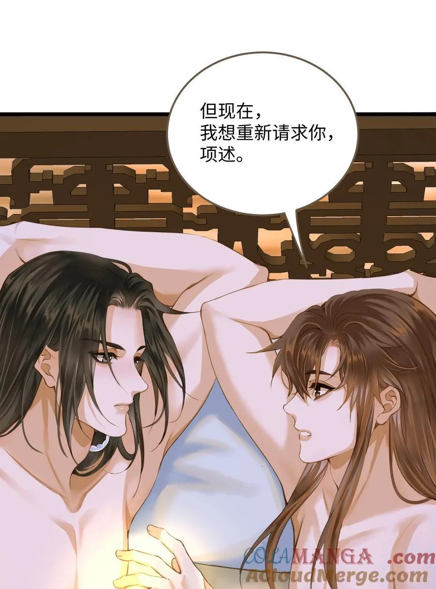 109 所谓天意 第23页