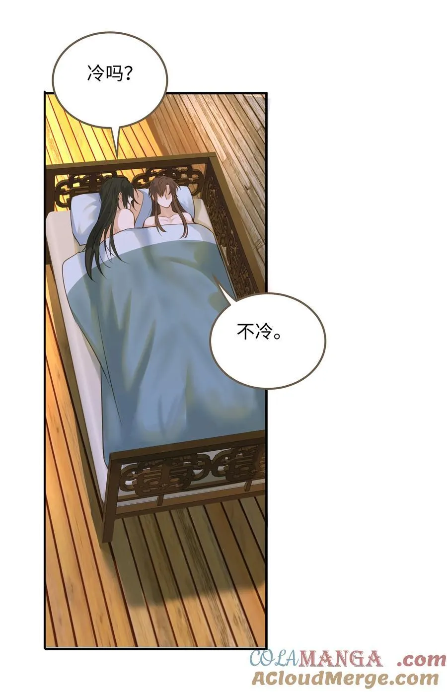 109 所谓天意 第27页