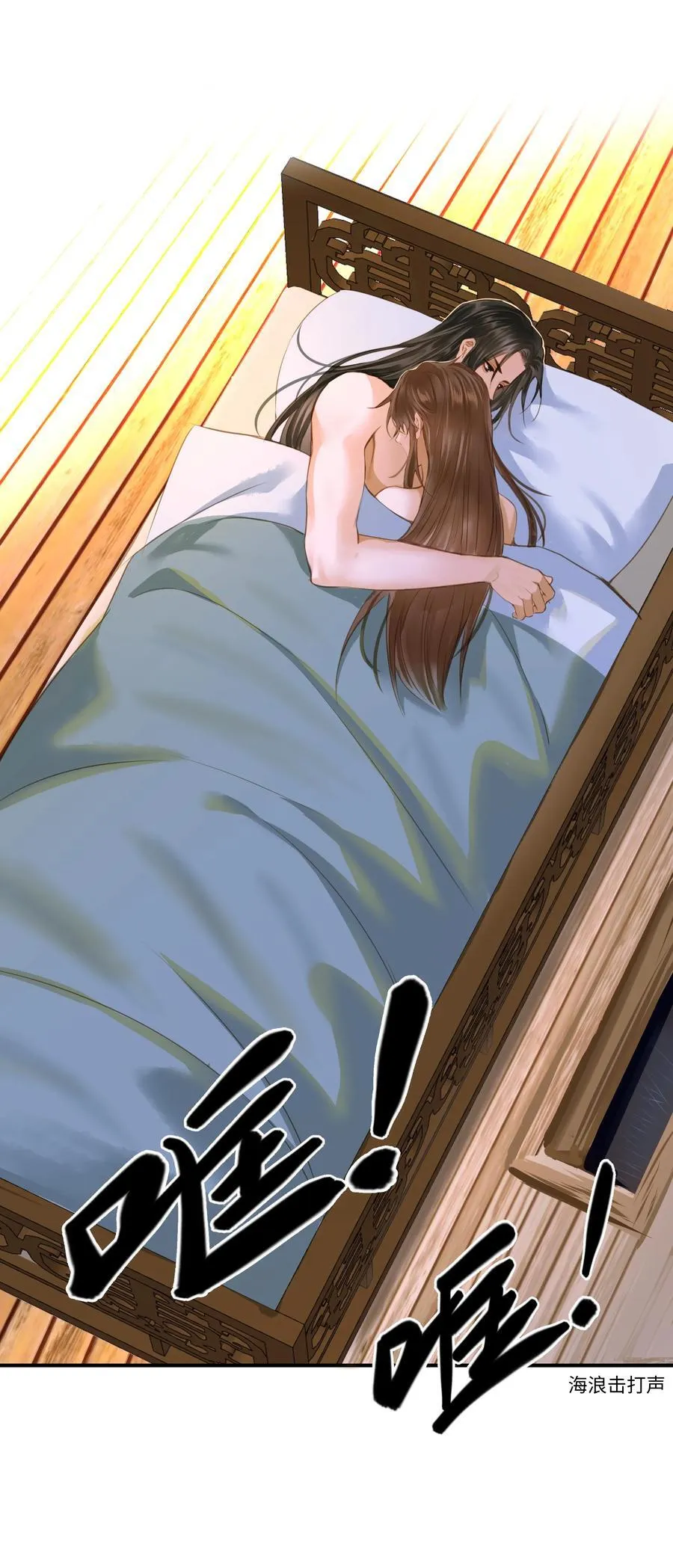 109 所谓天意 第32页