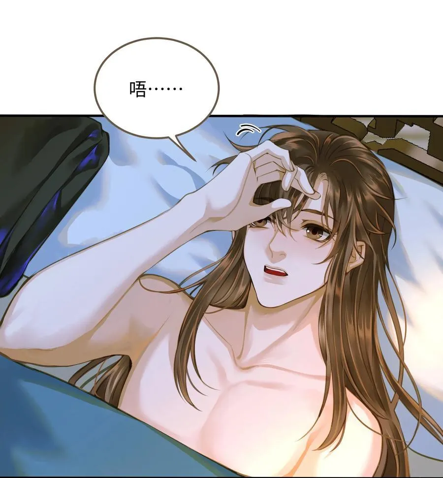 110 回程 第2页